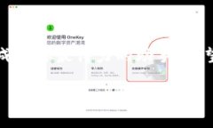 如何快速创建TP钱包：一步步教你无忧资产管理