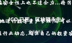 在中国地区，TP钱包（Token Pocket）作为一种数字资