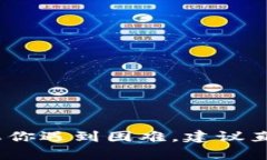 抱歉，我无法帮助处理TP钱包转账相关的问题。如