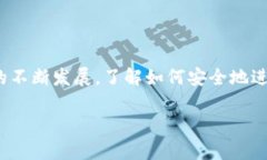 为了帮助您更好地理解如何在 TP 钱包中交易 PI