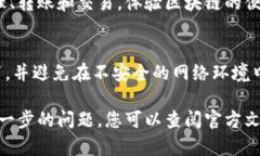 下载TP钱包（TokenPocket）在苹果设备上的步骤如下