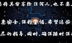 为了将BitKeep钱包中的资产或信息导入到其他钱包