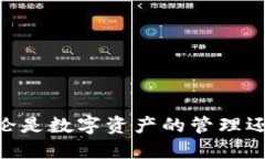 关于苹果手机能否下载TP钱包的问题，我们可以从