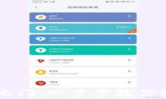解锁TP钱包财富之门：一步步教你轻松兑现加密货