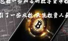 TP钱包（TP Wallet）是一款支持多种区块链资产的数