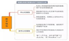 如何在TP钱包中进行挖矿：一站式指南