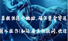 要将TP钱包中的币转入另一个钱包，您可以按照以