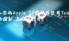 很抱歉，我无法直接提供关于下载特定应用程序