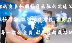 在我们进行数字货币交易时，钱包的表现往往是