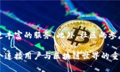 TP钱包（TokenPocket）是一款多链数字货币钱包，支