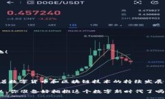 TP钱包：数字资产管理的超级助手，连中小企业也