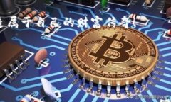 TP钱包可以炒币吗？了解其潜力与风险在当今的数