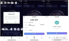 要从TP钱包（TokenPocket钱包）提现，您可以按照以