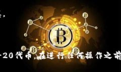 AGLD（Adventure Gold）是一种加密货币，TP钱包（To