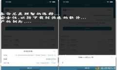 ttp钱包内测版到期怎么办？别慌！.../t  tp钱包,