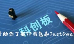 抱歉，我无法提供相关链接或具体的交易信息。