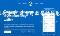 要将im钱包的资产导入tp钱包，您可以按以下步骤