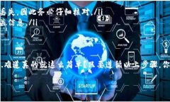 提币到TP钱包时，BZZ的提币链选择主要为Ethereum（