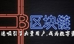 TP钱包（TP Wallet）是在2018年上线的，它是一款多