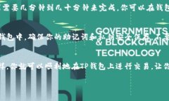 要在TP钱包上购买Dogezilla币，你可以按照以下步骤