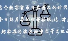 ### tp钱包节点是怎么回事？在加密货币和区块链
