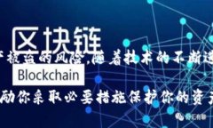 加密钱包在当前数字经济时代扮演着至关重要的
