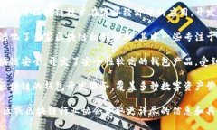 青岛有多家区块链钱包开发商，以下是一些较为