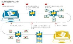   加密数字货币钱包的优缺点解析：如何在数字资