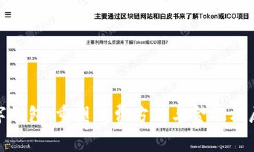 人民币数字钱包：重塑消费方式与金融格局的新时代