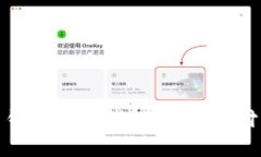 数字人民币钱包与硬钱包：未来支付的双重选择