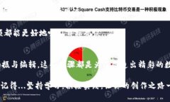   轻松掌握数字钱包视频制作技巧，助力你的财务