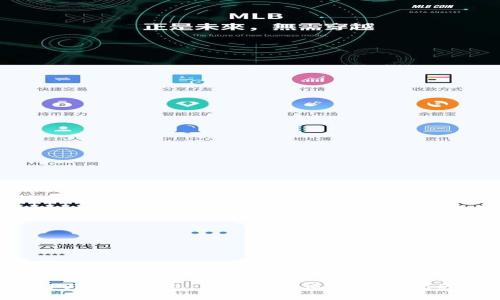区块链与数字钱包：你知不知道它们之间的差异？