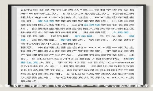 全面解析建行数字钱包：一步一步帮你搞定数字支付