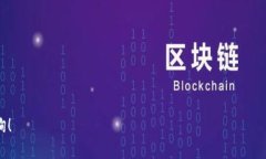 在微服务架构中，钱包的加密是确保用户信息和