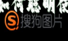 数字钱包的花法：如何聪明使用你的电子货币？