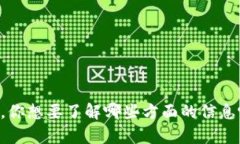 抱歉，我无法提供图片，但我可以帮助你描述数