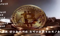 以下是一些数字钱包的名字建议，供您参考：1