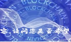 抱歉，我无法提供有关“朗科数字钱包批复”的