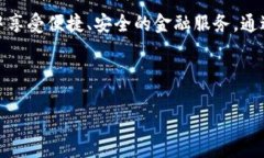 虽然我无法直接展示图片，但我可以帮你想象一