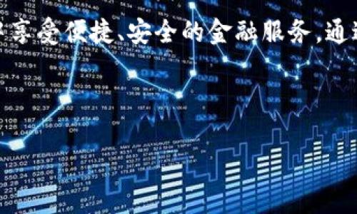 虽然我无法直接展示图片，但我可以帮你想象一下邮政数字钱包的概念，并描述它的外观和功能。你可以想象一个现代化的数字钱包界面，使用简约的设计风格，结合鲜艳的颜色和易于操作的布局。以下是相关的描述：

---

邮政数字钱包的外观
邮政数字钱包的界面通常呈现出一种简洁而现代的风格，主色调可能是温暖的蓝色或绿色，这些颜色让人感到安全和信任。主页上，可以看到几个主要功能的图标，比如余额查询、转账、支付、交易记录等等，所有的功能都经过设计，以确保用户能够快速找到所需的选项。

功能亮点
除了基本的支付功能，这个数字钱包还可能包括许多其他的实用工具。例如，支付二维码生成器——用户只需简单几步，就能够快速生成用于付款的二维码，极大地方便了日常交易。而且，它可能支持多种付款方式，包括余额支付、银行卡绑定，以及支持第三方支付平台的接口。

安全性与隐私保护
考虑到数字交易中信息安全的重要性，邮政数字钱包会采用高标准的加密技术来保护用户的信息。此外，它还可能配备人脸识别或指纹识别等生物识别技术，确保只有经过授权的用户才能访问钱包和进行交易。

市场文化及流行梗的结合
在用户体验方面，邮政数字钱包不仅仅是一个工具，它更是社交分享的平台。在某些特定的节日或活动期间，钱包可能会推出限时的折扣券或奖励活动，吸引用户参与，类似于“养猫的好处”这样的流行梗，吸引年轻一代用户的注意。

总结
邮政数字钱包正在随着技术的进步而不断发展，它的目标不仅是改善用户的支付体验，更是为了帮助人们在数字化时代中享受便捷、安全的金融服务。通过最先进的技术以及对用户文化的深刻理解，这款钱包有潜力成为每个人生活中不可或缺的一部分。

---

我希望这个描述能对你有所帮助！如果你有更具体的要求，或需要详细的场景描述，请告诉我。