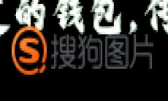 用心挑选：送女朋友的钱包，传递爱意的数字密