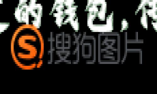 用心挑选：送女朋友的钱包，传递爱意的数字密码
