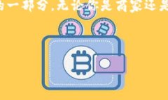 在中国，数字钱包的使用正在迅速扩张，尤其是