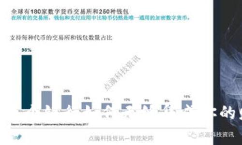 数字钱包：多个银行如何无缝集成你的财务管理？