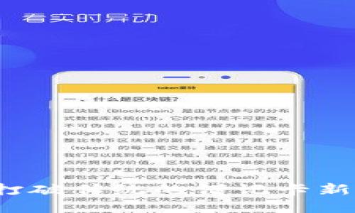 数字银行钱包：打破传统的借记卡新体验，快来了解！