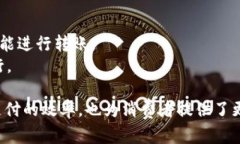许多平台和应用程序现在都支持数字钱包，以便