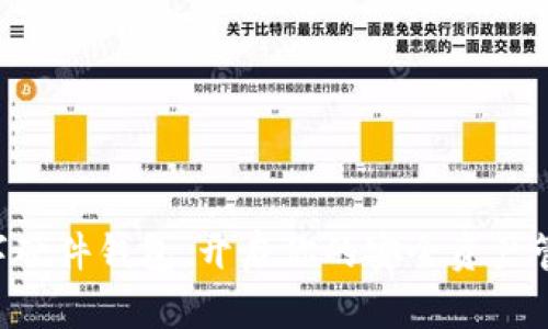 用邮政数字硬件钱包，开启你的安全资产管理新纪元！