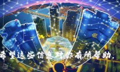 在现代社会，数字钱包已经成为人们生活中不可