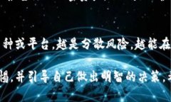 管理加密钱包账户是一项需要谨慎和细心的任务