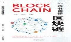 数字钱包的安全性和性能在很大程度上依赖于其